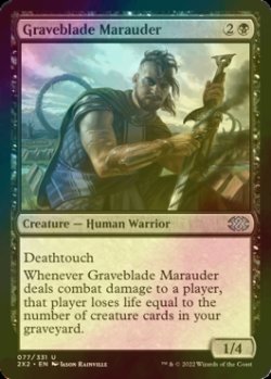 画像1: [FOIL] 墓刃の匪賊/Graveblade Marauder 【英語版】 [2X2-黒U]