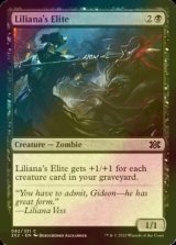 [FOIL] リリアナの精鋭/Liliana's Elite 【英語版】 [2X2-黒C]