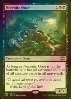 画像1: [FOIL] 壊死のウーズ/Necrotic Ooze 【英語版】 [2X2-黒R]