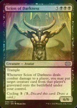 画像1: [FOIL] 闇の末裔/Scion of Darkness 【英語版】 [2X2-黒U]