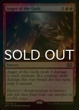 [FOIL] 神々の憤怒/Anger of the Gods 【英語版】 [2X2-赤R]