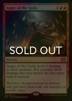 画像1: [FOIL] 神々の憤怒/Anger of the Gods 【英語版】 [2X2-赤R]