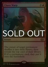 [FOIL] 混沌のねじれ/Chaos Warp 【英語版】 [2X2-赤R]