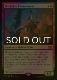 [FOIL] 波止場の恐喝者/Dockside Extortionist (海外産ブースター版) 【英語版】 [2X2-赤MR]