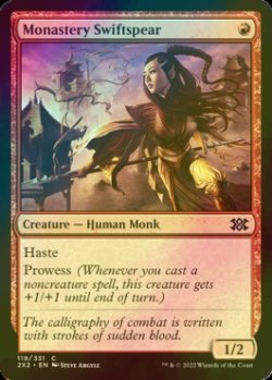 画像1: [FOIL] 僧院の速槍/Monastery Swiftspear 【英語版】 [2X2-赤C]