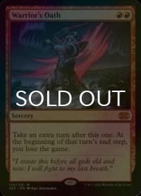 [FOIL] 戦士の誓言/Warrior's Oath (海外産ブースター版) 【英語版】 [2X2-赤MR]