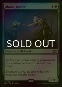 [FOIL] 花を手入れする者/Bloom Tender 【英語版】 [2X2-緑R]