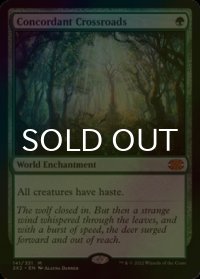 [FOIL] 調和の中心/Concordant Crossroads (海外産ブースター版) 【英語版】 [2X2-緑MR]