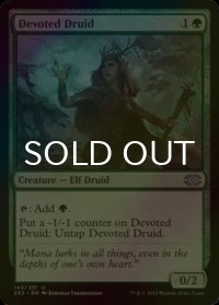 [FOIL] 献身のドルイド/Devoted Druid 【英語版】 [2X2-緑U]