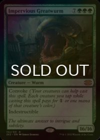 [FOIL] 動じない大ワーム/Impervious Greatwurm 【英語版】 [2X2-緑R]
