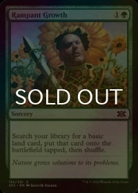 [FOIL] 不屈の自然/Rampant Growth 【英語版】 [2X2-緑C]