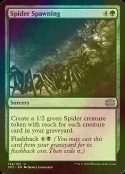 画像1: [FOIL] 蜘蛛の発生/Spider Spawning 【英語版】 [2X2-緑U]