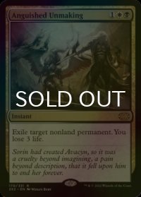 [FOIL] 苦渋の破棄/Anguished Unmaking 【英語版】 [2X2-金R]