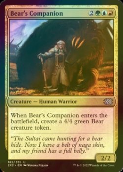 画像1: [FOIL] 熊の仲間/Bear's Companion 【英語版】 [2X2-金U]