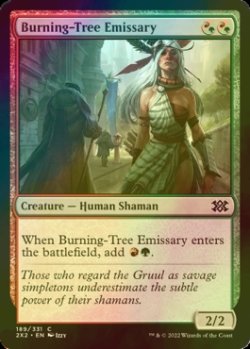 画像1: [FOIL] 炎樹族の使者/Burning-Tree Emissary 【英語版】 [2X2-金C]