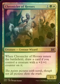 画像1: [FOIL] 英雄の記録者/Chronicler of Heroes 【英語版】 [2X2-金C]