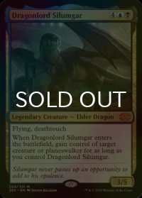 [FOIL] 龍王シルムガル/Dragonlord Silumgar (海外産ブースター版) 【英語版】 [2X2-金MR]