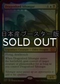 [FOIL] 龍王シルムガル/Dragonlord Silumgar ● (日本産ブースター版) 【英語版】 [2X2-金MR]