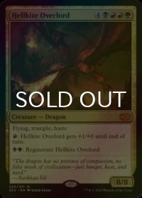 [FOIL] ヘルカイトの首領/Hellkite Overlord (海外産ブースター版) 【英語版】 [2X2-金MR]