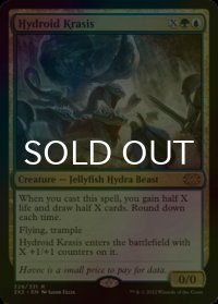 [FOIL] ハイドロイド混成体/Hydroid Krasis 【英語版】 [2X2-金R]