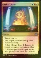 [FOIL] ジェスカイの魔除け/Jeskai Charm 【英語版】 [2X2-金U]