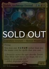 [FOIL] 永遠の大魔道師、ジョダー/Jodah, Archmage Eternal 【英語版】 [2X2-金R]
