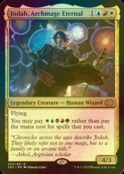 画像1: [FOIL] 永遠の大魔道師、ジョダー/Jodah, Archmage Eternal 【英語版】 [2X2-金R]