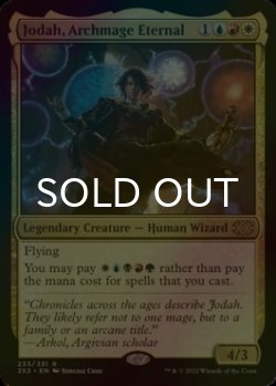 画像1: [FOIL] 永遠の大魔道師、ジョダー/Jodah, Archmage Eternal 【英語版】 [2X2-金R]