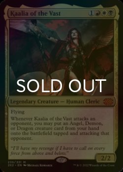 画像1: [FOIL] 巨大なるカーリア/Kaalia of the Vast (海外産ブースター版) 【英語版】 [2X2-金MR]