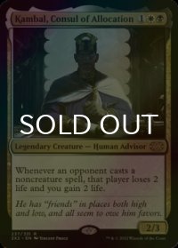 [FOIL] 配分の領事、カンバール/Kambal, Consul of Allocation 【英語版】 [2X2-金R]