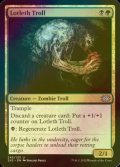 [FOIL] ロッテスのトロール/Lotleth Troll 【英語版】 [2X2-金U]