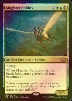 画像1: [FOIL] 厳然たるスフィンクス/Magister Sphinx 【英語版】 [2X2-金R]