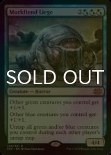 [FOIL] 暗悪鬼のしもべ/Murkfiend Liege 【英語版】 [2X2-金R]