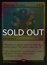 [FOIL] ファイレクシアの暴政/Phyrexian Tyranny 【英語版】 [2X2-金R]