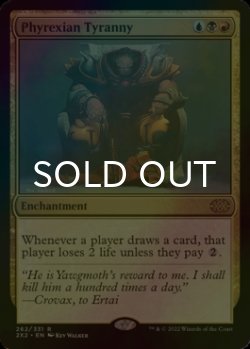 画像1: [FOIL] ファイレクシアの暴政/Phyrexian Tyranny 【英語版】 [2X2-金R]