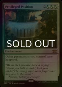 [FOIL] 特権階級/Privileged Position 【英語版】 [2X2-金R]