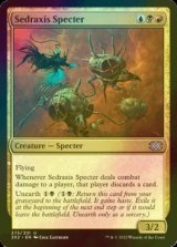 [FOIL] セドラクシスの死霊/Sedraxis Specter 【英語版】 [2X2-金U]