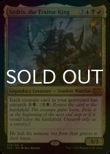 [FOIL] 裏切り者の王、セドリス/Sedris, the Traitor King (海外産ブースター版) 【英語版】 [2X2-金MR]
