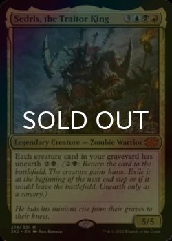 画像1: [FOIL] 裏切り者の王、セドリス/Sedris, the Traitor King (海外産ブースター版) 【英語版】 [2X2-金MR]
