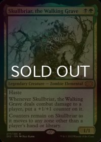[FOIL] 歩く墓場、髑髏茨/Skullbriar, the Walking Grave 【英語版】 [2X2-金R]