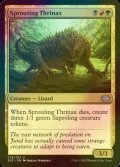 [FOIL] 芽吹くトリナクス/Sprouting Thrinax 【英語版】 [2X2-金U]