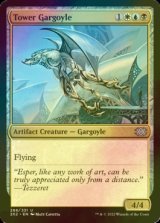 [FOIL] 塔のガーゴイル/Tower Gargoyle 【英語版】 [2X2-金U]