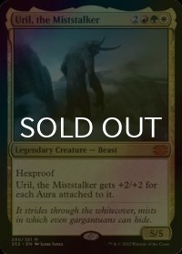 [FOIL] 霧を歩むもの、ウリル/Uril, the Miststalker (海外産ブースター版) 【英語版】 [2X2-金MR]