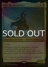 [FOIL] 結界師ズアー/Zur the Enchanter 【英語版】 [2X2-金R]