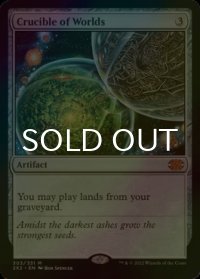 [FOIL] 世界のるつぼ/Crucible of Worlds (海外産ブースター版) 【英語版】 [2X2-灰MR]