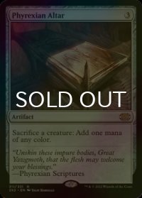 [FOIL] ファイレクシアの供犠台/Phyrexian Altar 【英語版】 [2X2-灰R]