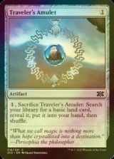 [FOIL] 旅行者の護符/Traveler's Amulet 【英語版】 [2X2-灰C]