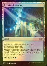 [FOIL] アゾリウスの大法官庁/Azorius Chancery 【英語版】 [2X2-土地U]