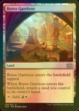 [FOIL] ボロスの駐屯地/Boros Garrison 【英語版】 [2X2-土地U]