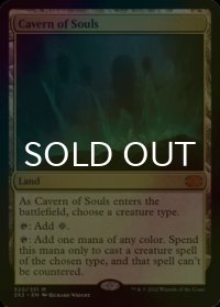 [FOIL] 魂の洞窟/Cavern of Souls (海外産ブースター版) 【英語版】 [2X2-土地MR]